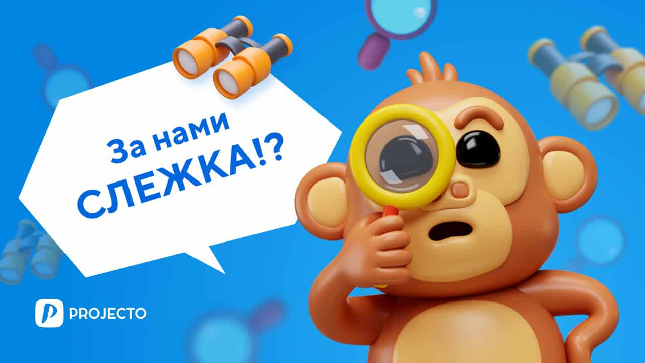 Мифы и реальность тайм-трекинга: развенчиваем стереотипы