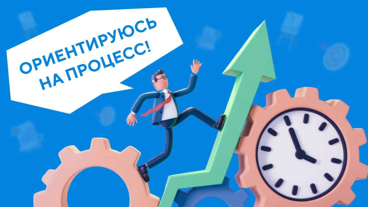 Процессно-ориентированное управление в оптимизации бизнес-процессов