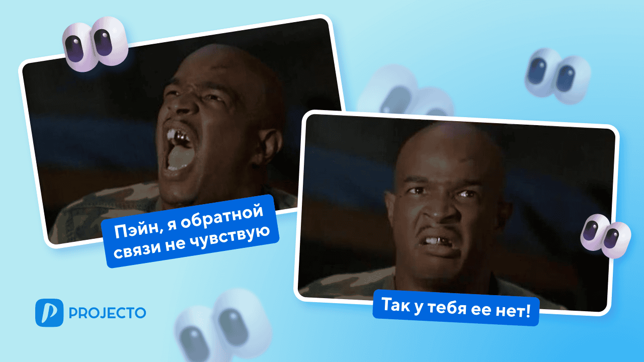 Метод оценки 360 градусов