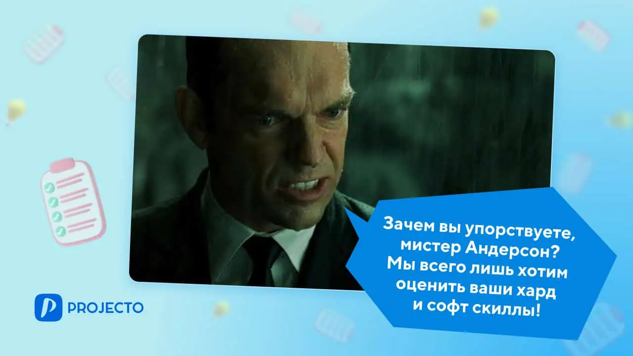 Матрица компетенций