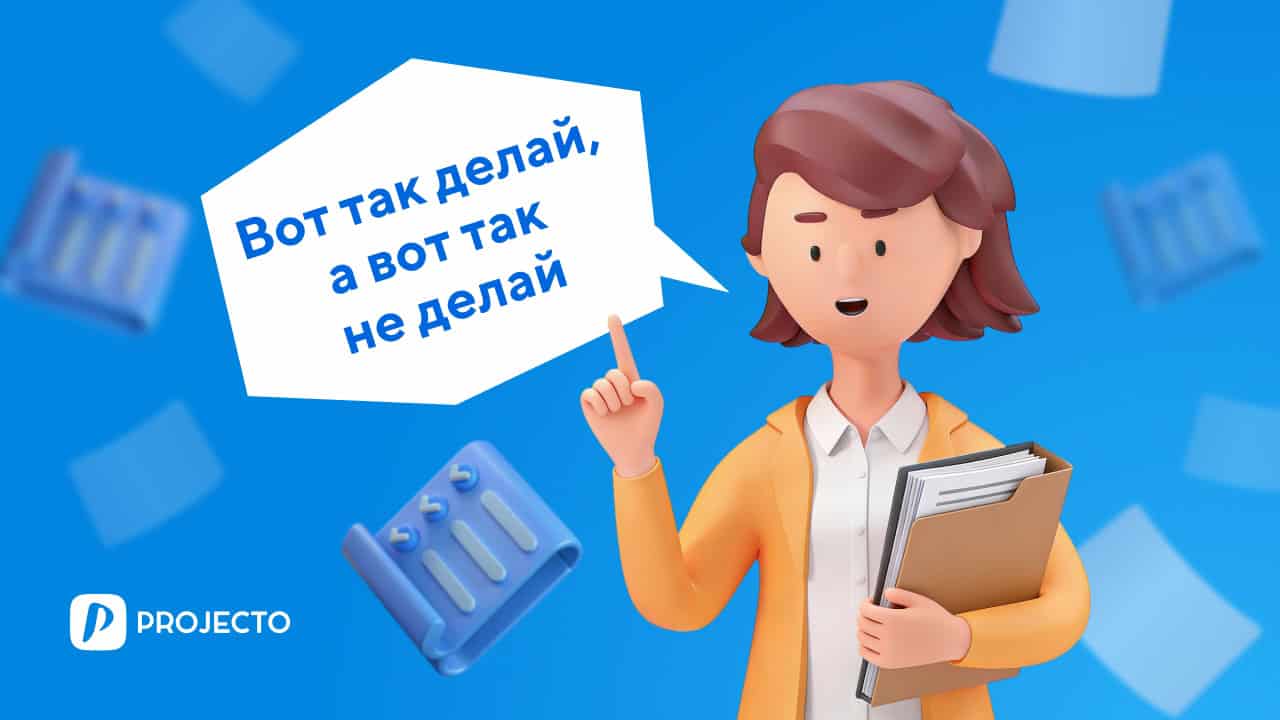 Должностная инструкция