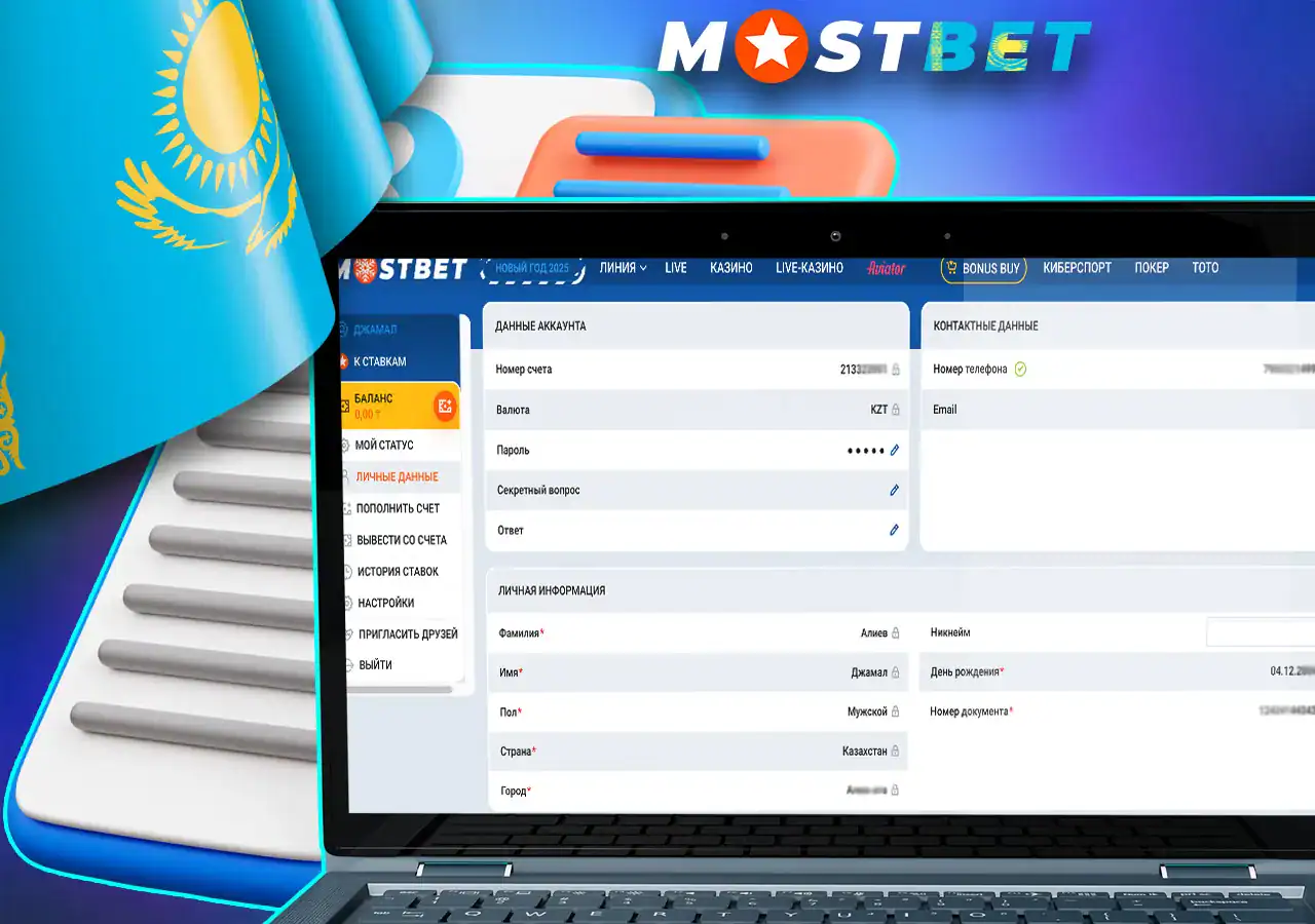 Способ подтверждения своего Мостбет аккаунта