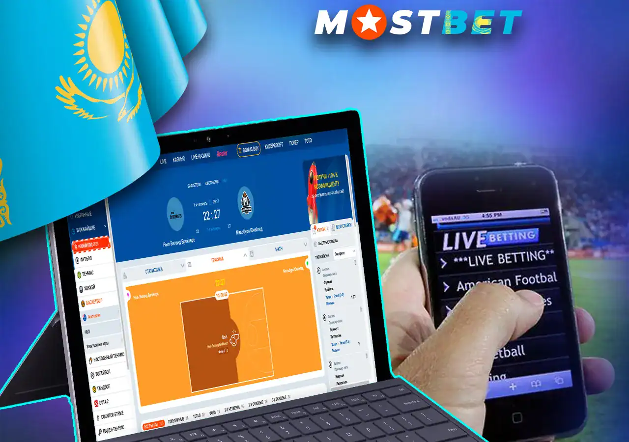 Mostbet ставки в реальном времени