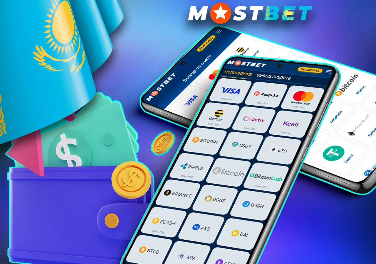 Большой выбор платежей в Мостбет казино