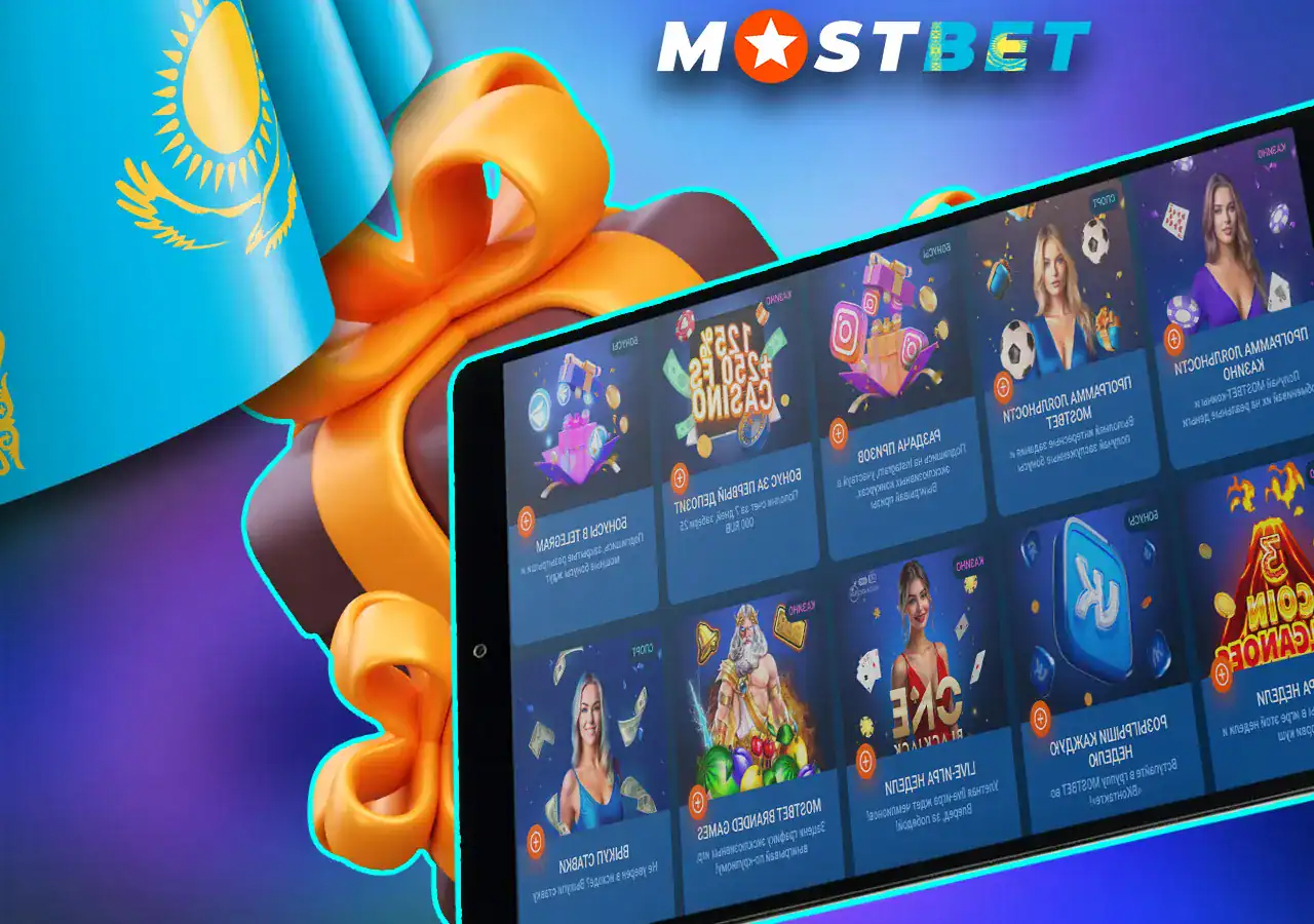 Обзор других популярных бонусов для всех