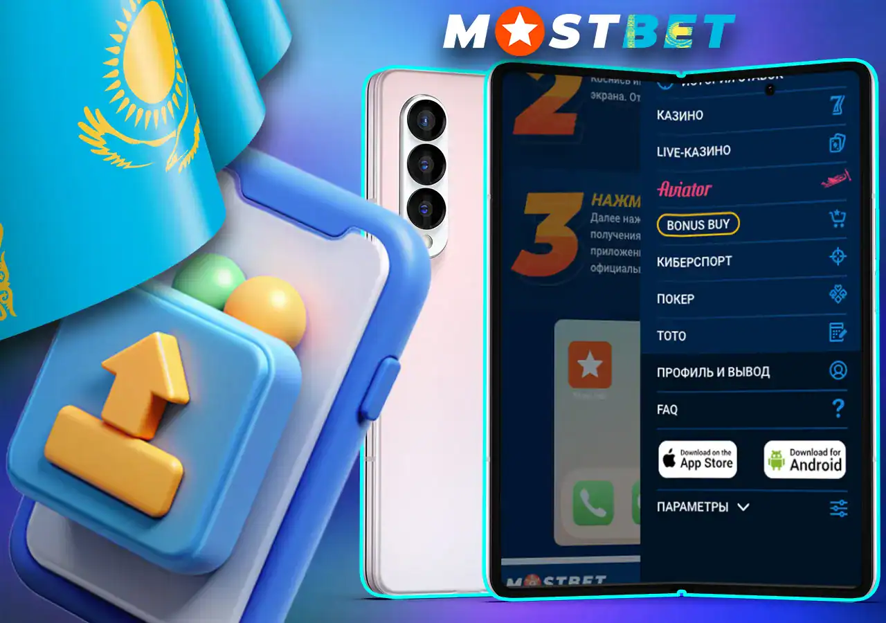 Мобильное приложение платформы