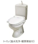 温水洗浄便座