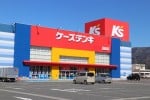 ケーズデンキ 1,700m