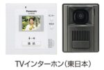テレビドアフォン