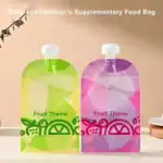 Sachet compote réutilisable bébé, gourde fruits sans BPA, écologique et pratique pour purées et smoothies.