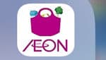 aeon