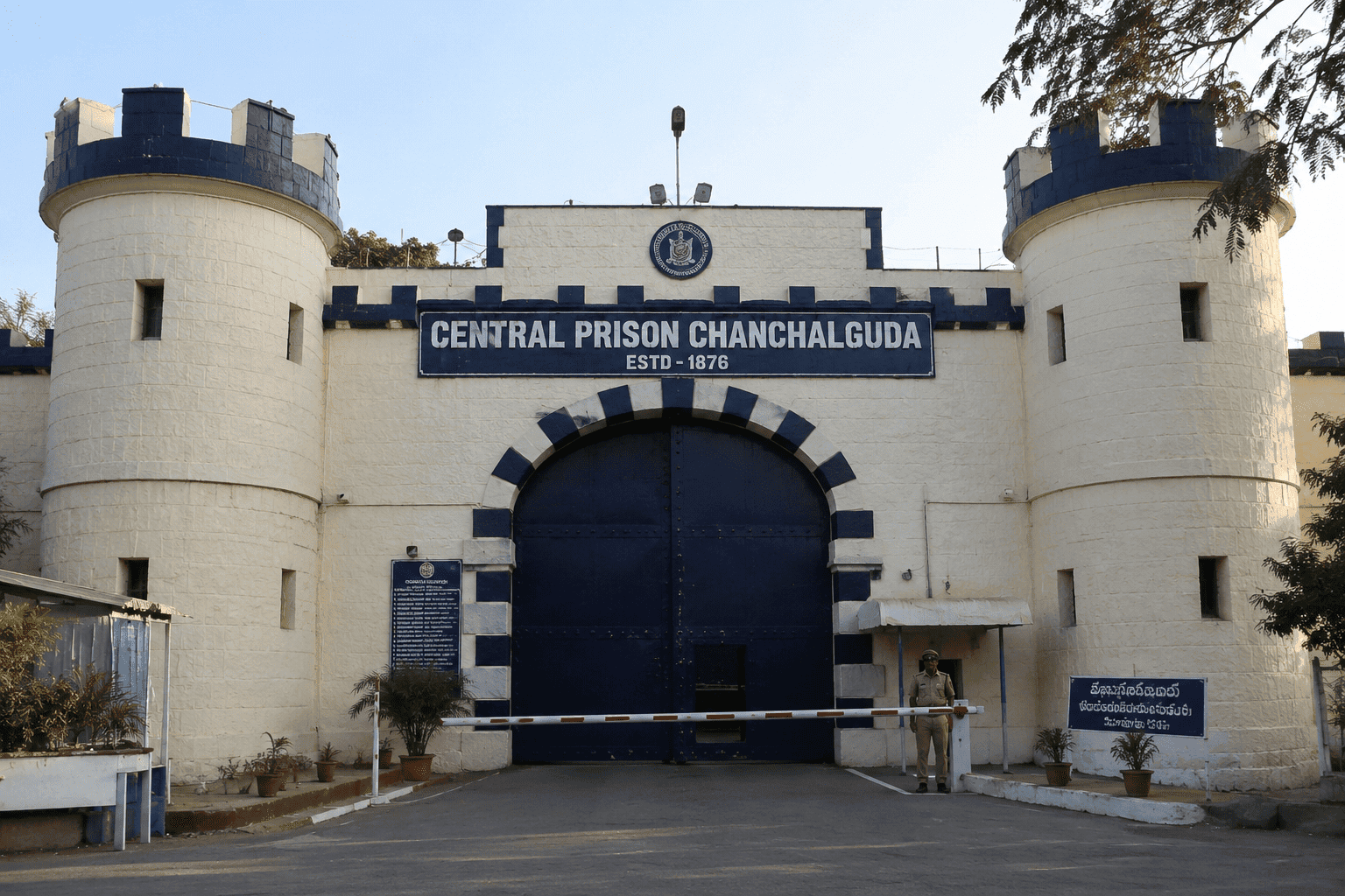 Chanchalguda Feel The Jail Concept: హైదరాబాద్ జైల్లో ఒక రోజు గడపాలా? ‘ఫీల్ ది జైల్’ రూల్స్, ఫీజు వివరాలు ఇవే!