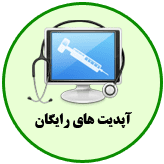 نرم افزار قرض الحسنه خانوادگی 