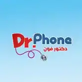 برنامج دكتور فون