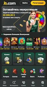 JB Casino Review What You Need to Know