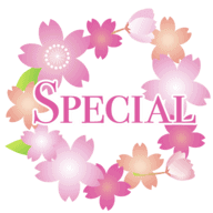 1泊2食付きのプランのご宿泊料金から割引！