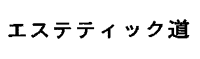 拒絶理由通知　tm6-1