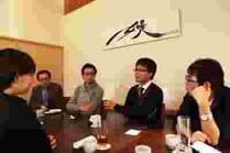 役員座談会