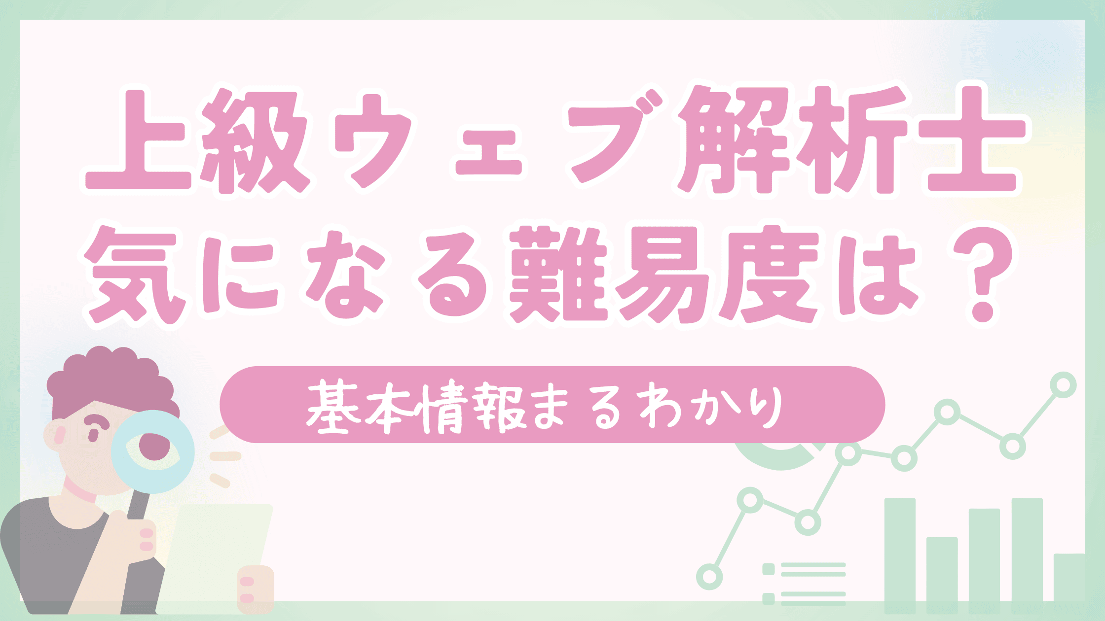 eyecatch06