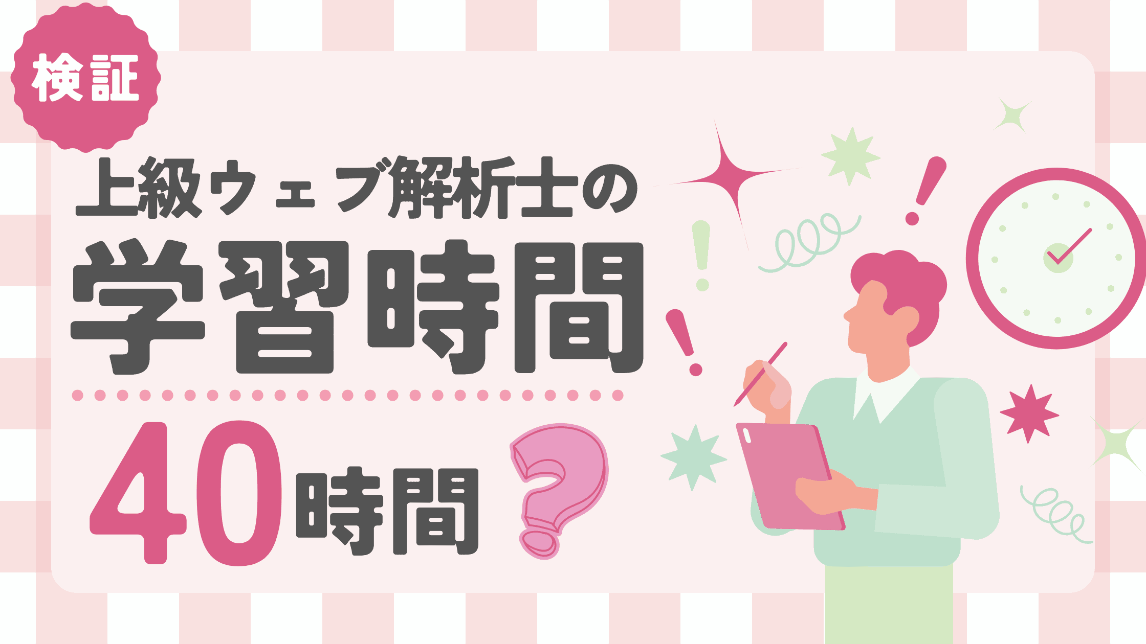 eyecatch07