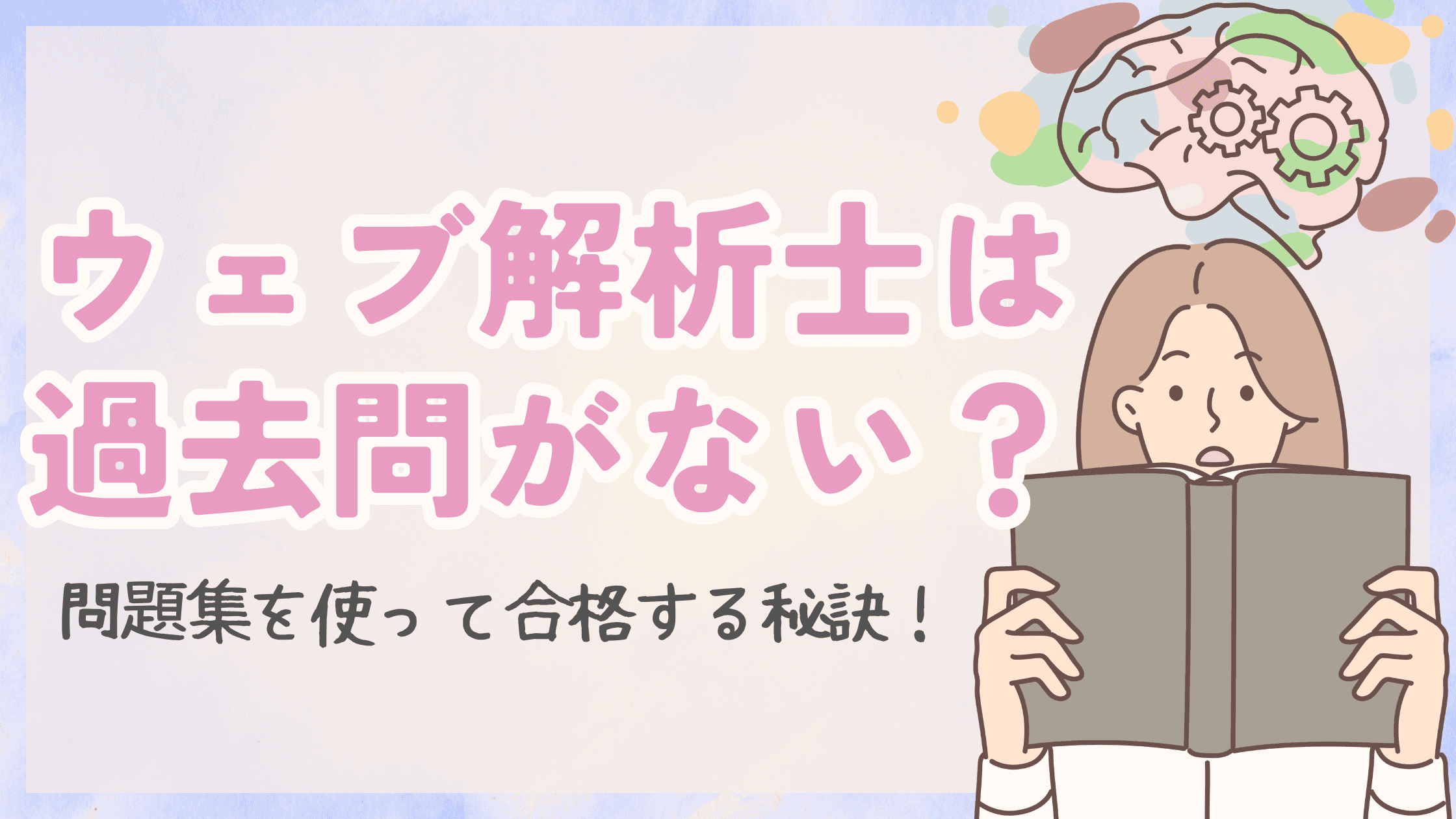 eyecatch08 (3)