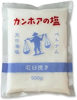 カンホアの塩【石臼挽き】500g (x1袋)