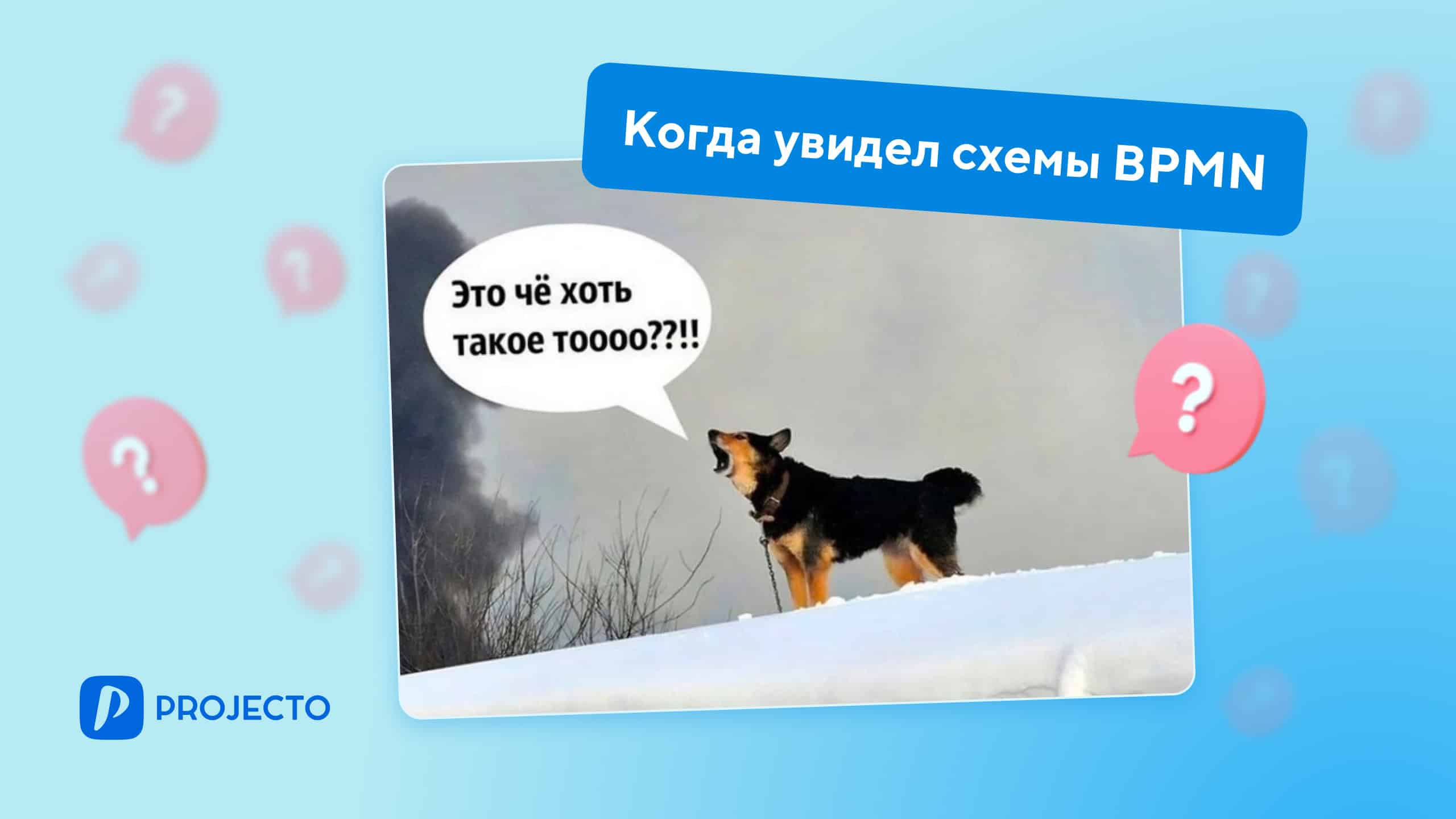 Онлайн моделирование BPMN диаграмм