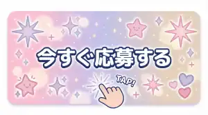 未経験でも安心して応募できるチャットレディのエントリー案内イメージ