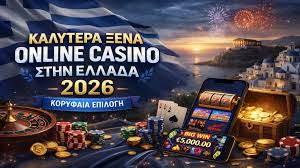 Καλύτερα Καζίνο Χωρίς Άδεια Τα Πλεονεκτήματα και οι Κίνδυνοι