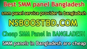 Best SMM panel Bangladesh NSBOOSTBD.COM