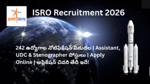 ISRO Recruitment 2026: 242 ఉద్యోగాల నోటిఫికేషన్ విడుదల | Assistant, UDC & Stenographer పోస్టులు | Apply Online | అప్లికేషన్ చివరి తేదీ ఇదే!