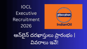 IOCL Recruitment 2026 : 470 ఎగ్జిక్యూటివ్ పోస్టులు.. అర్హత, ఎంపిక విధానం, దరఖాస్తు విధానం పూర్తి వివరాలు