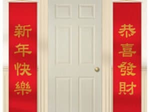 Deluxe Chinese New Year Foil Door Panels - 2Pcs