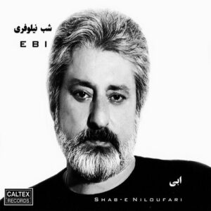 دانلود آلبوم خاطره انگیز ابی به نام شب نیلوفری