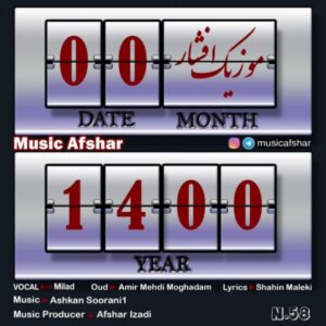 دانلود آهنگ موزیک افشار به نام 1400