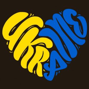 Украина - Сердце – Цифровой файл в SVG формате (Наклейка на машину) | Україна - Сердце