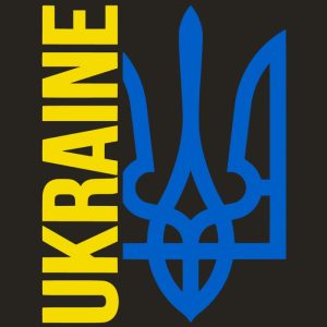 Надпись Украина и трезубец – Цифровой файл в SVG формате (Наклейка) | Ukraine