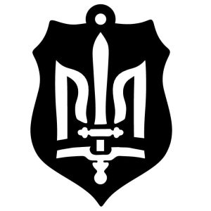 Брелок – "Тризуб на щитi" чертеж DXF
