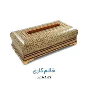 انواع خاتم کاری