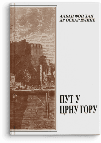 Alban Fon Han, dr Oskar Šlipe: Put u Crnu Goru
