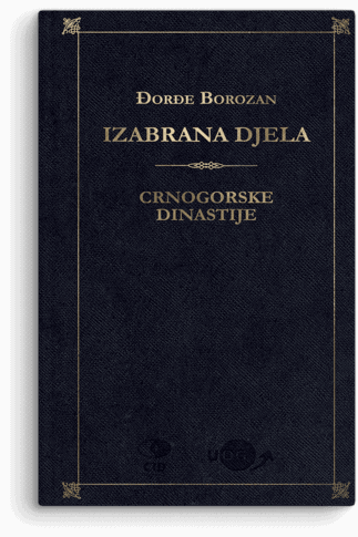 Đorđe Borozan: Crnogorske dinastije