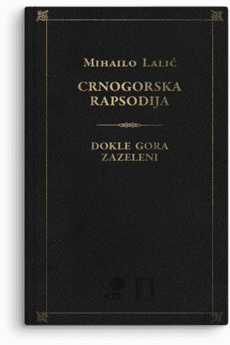 Mihailo Lalić: Dokle gora zazeleni