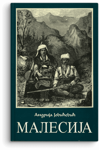 Andrija Jovićević: Malesija