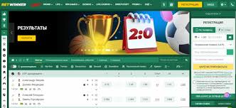 BetWinner App Your Ultimate Betting Experience