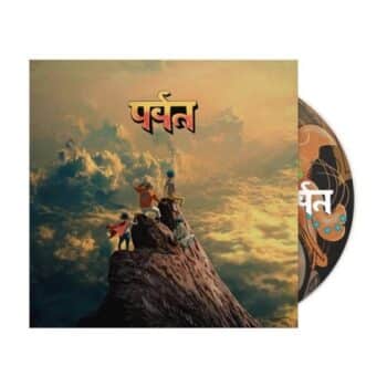 Gorillaz / The Mountain (CD)