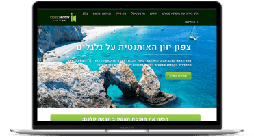 בניית אתרים דו לשוניים