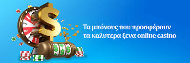 Καλύτερα Καζίνο Χωρίς Άδεια Τα Πλεονεκτήματα και οι Κίνδυνοι