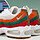 商標登録insideNews: 7-Eleven sues Nike over Air Max with Slurpee maker's colors | Reuters