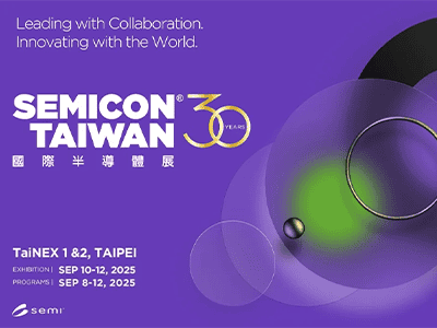 SEMICON Taiwan 2025 Invitation