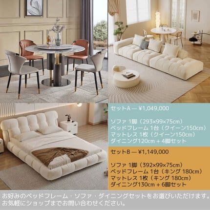 期間限定セール】コニャックレザー プレミアムインテリアセット ソファ